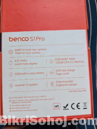 Benco S1 pro